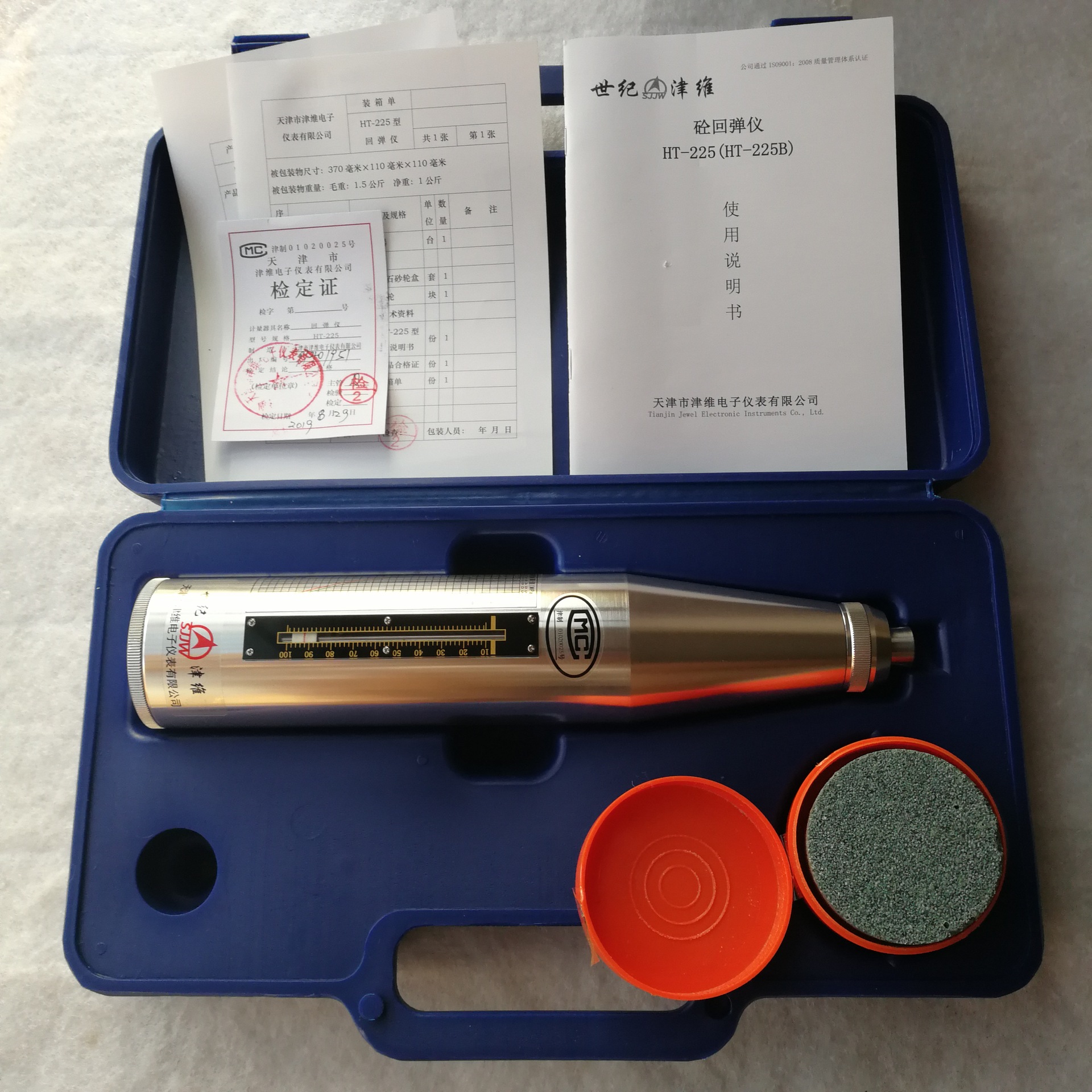 ht-225型混凝土回弹仪 砼回弹仪 包邮 山东乐陵回弹仪