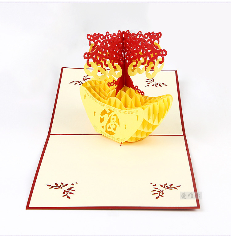 镂空纸雕手工卡片3d立本贺卡定制创意摇钱树新年贺卡节日祝福卡片