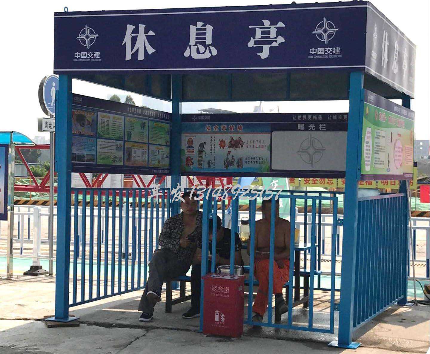 建筑工地户外作业工人临时休息亭配长凳组装式茶水亭可定制凉茶亭