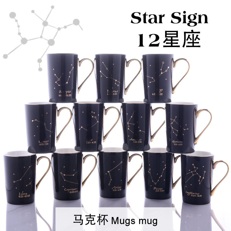 创意十二星座杯子陶瓷杯子个性马克杯大容量带盖勺咖啡杯牛奶杯