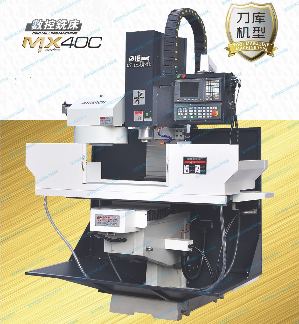 【厂家直供】屹正品牌立式数控铣床配新代系统含全套配件机型mx4