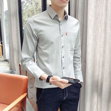 春季新款男士长袖衬衫韩版休闲时尚潮流学生纯色衬衣厂家直销