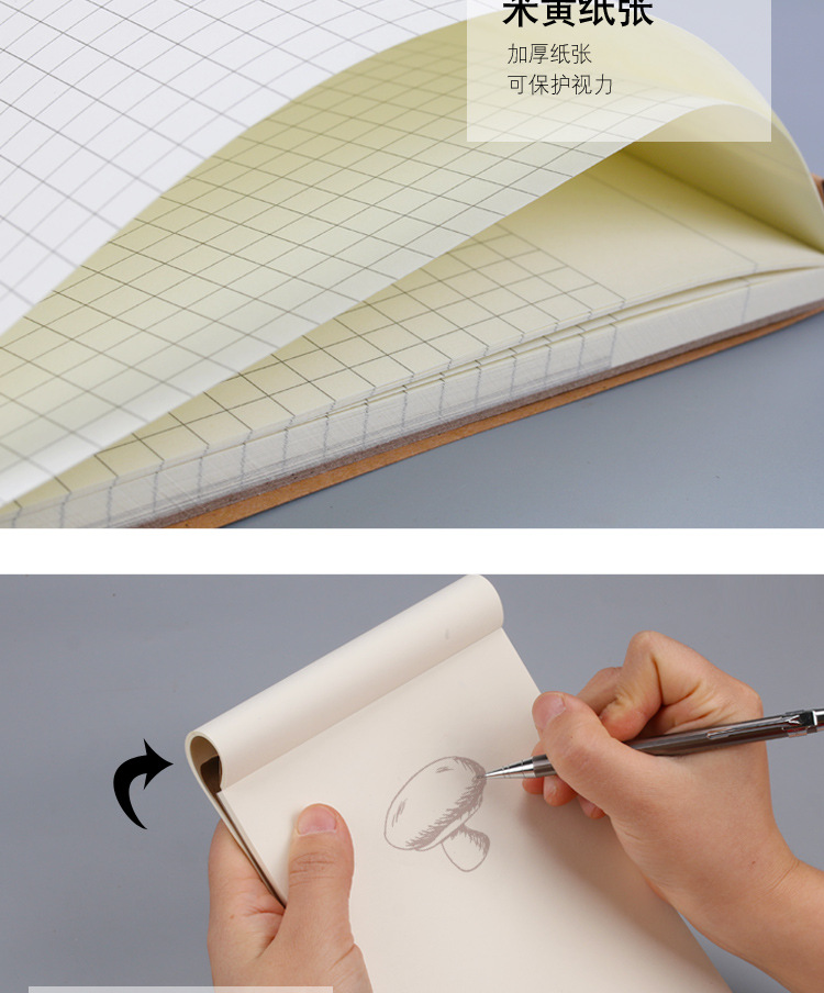 牛皮纸草稿本b5a5a6涂鸦记事拍纸簿环保便签计算本子学生文具批发