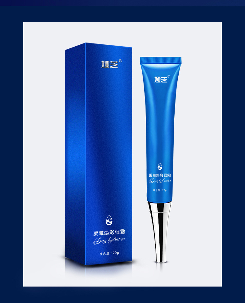 娅芝果萃焕彩眼霜 精华霜淡化黑眼圈去眼袋眼纹oem代加工批发