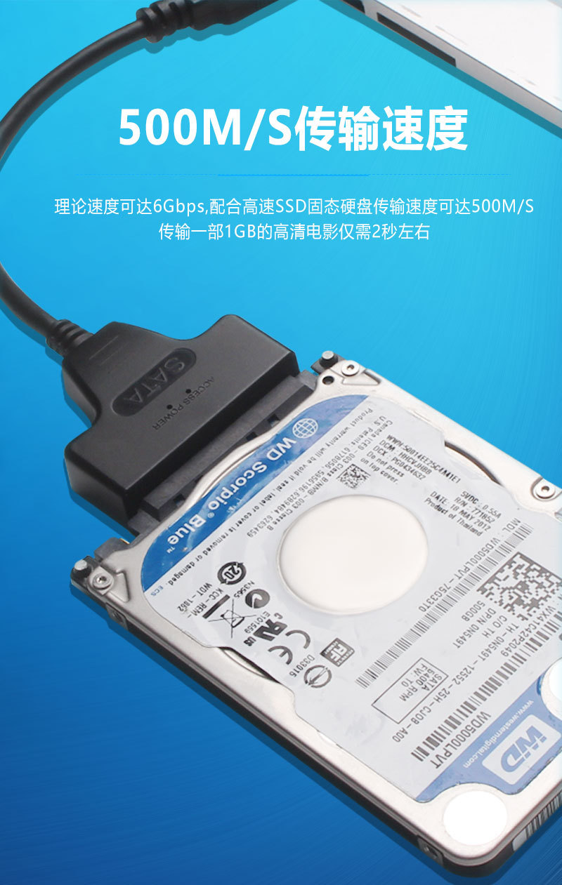 0转sata易驱线 2.5寸机械固态硬盘光驱连接线高速数据线批发