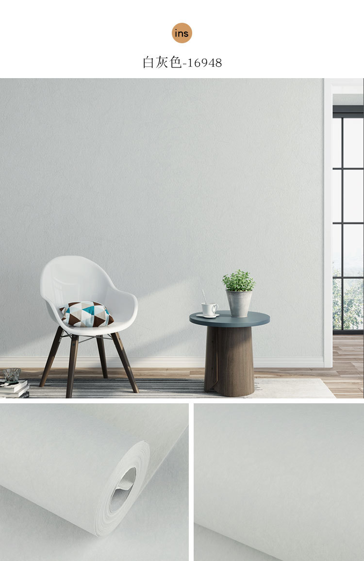 北欧风浅灰色纯色客厅电视背景墙壁纸卧室酒店长纤素色无纺布墙纸