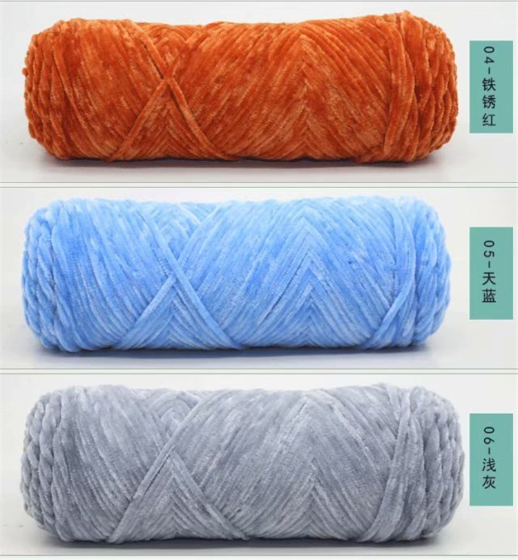 雪尼尔纱线全涤有光泽花式段染纱线 金丝绒拖鞋毛线现货厂家批发