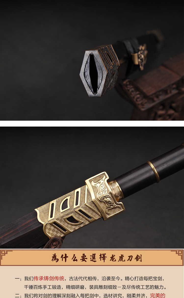 否 材质 铜 加工定制 否 风格 中式 工艺 纯手工 货号 如意剑 类别