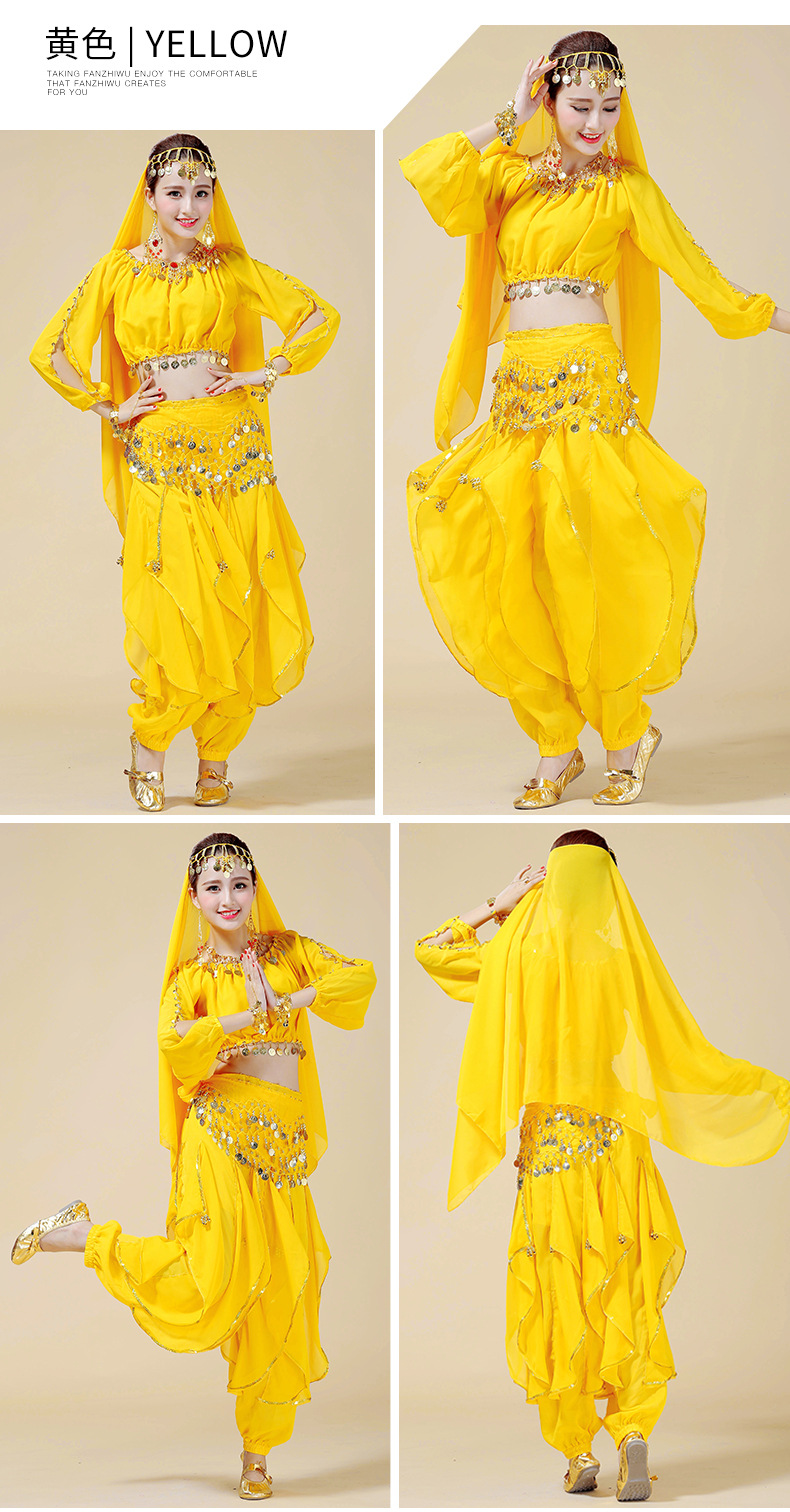 印度舞演出服舞台表演服装 肚皮舞套装夏裙长袖旋转裤演出服