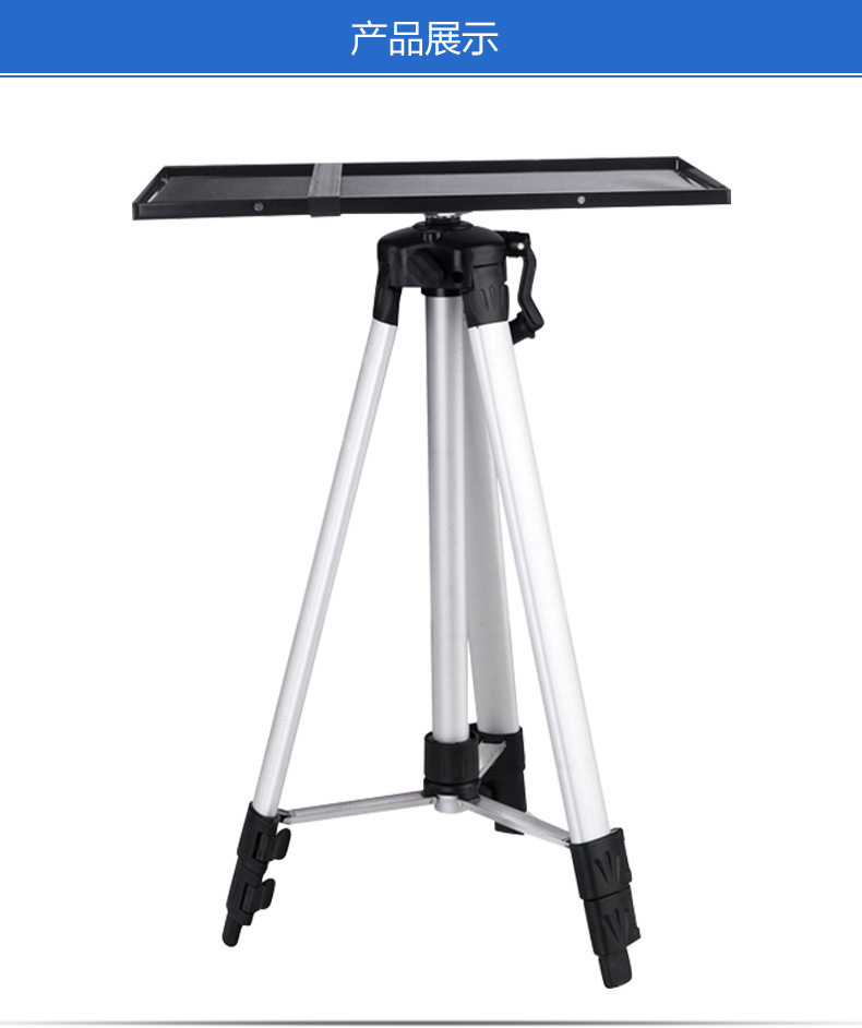 投影仪支架 三角加固扁管便携铝合金三脚架