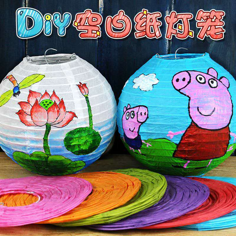厂家直销纯白色纸灯笼儿童绘画手工涂鸦白色灯笼空白手绘画灯笼