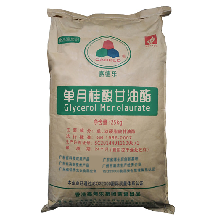 广州嘉德乐食品级饲月桂酸单甘油酯单月桂酸甘油酯 gml