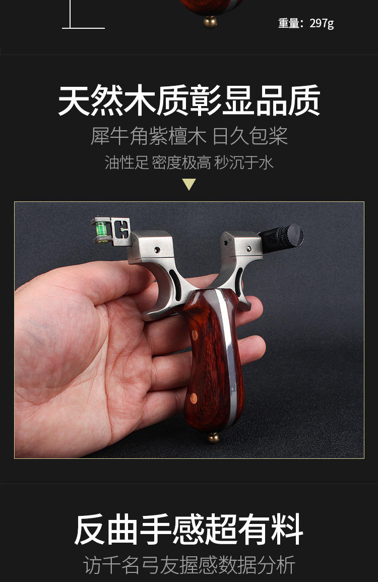 新款98k精准扁皮弹弓器快压弹工不锈钢实木成人专用竞技弾弓架子