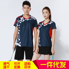羽毛球服套装男女款短袖速干气排球网球乒乓球运动服比赛衣服定制