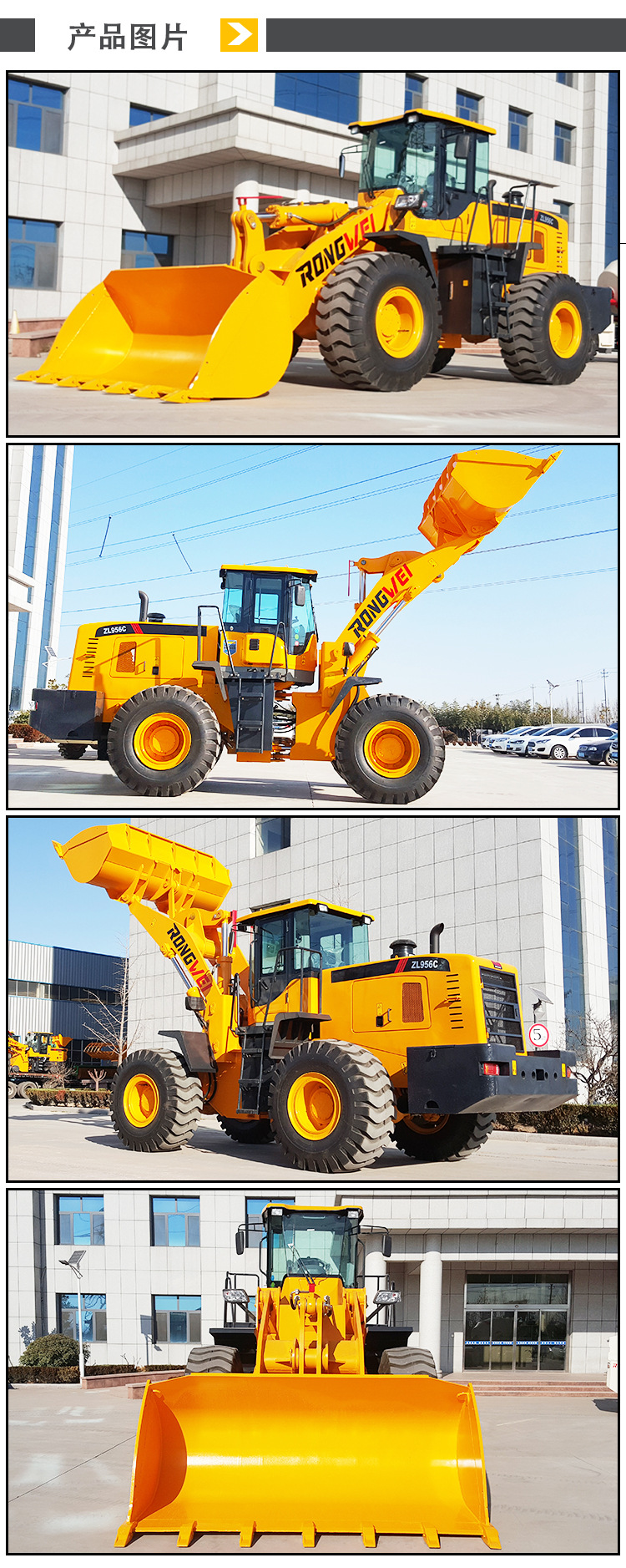 青州市荣威工程机械有限公司-位于风景优美,交通便利的历史古城--青州