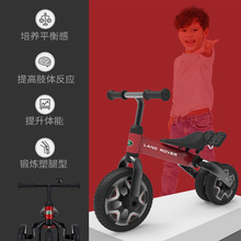 路虎多功能折叠三轮车儿童平衡车2-5岁脚踏车童车骑行/滑行二合一