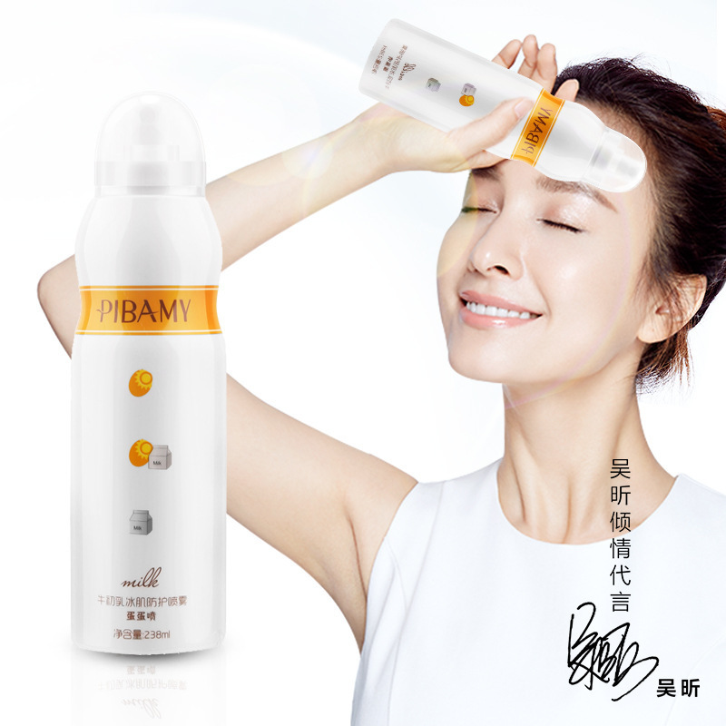 比芭美牛初乳冰肌防护喷雾清爽滋润保湿隔离防紫外线晒后修复