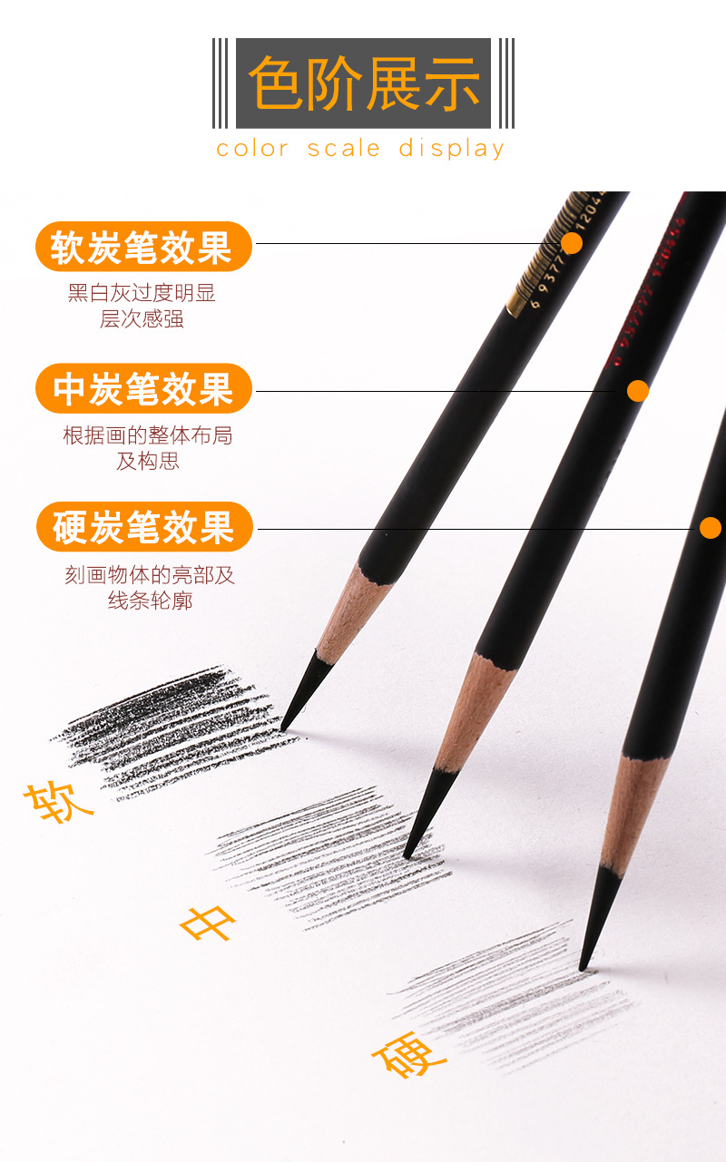 卡西米尔炭笔软炭中硬软炭画铅笔绘画铅笔素描写生碳笔专业学生用