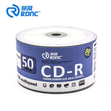 工厂直销车载CD-R空白光盘驱动碟片DVD刻录盘音乐光碟印刷可拿样