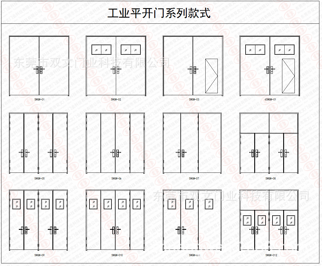 定制钢制工程门 钢板平开门 钢制复合门 玻璃钢制门