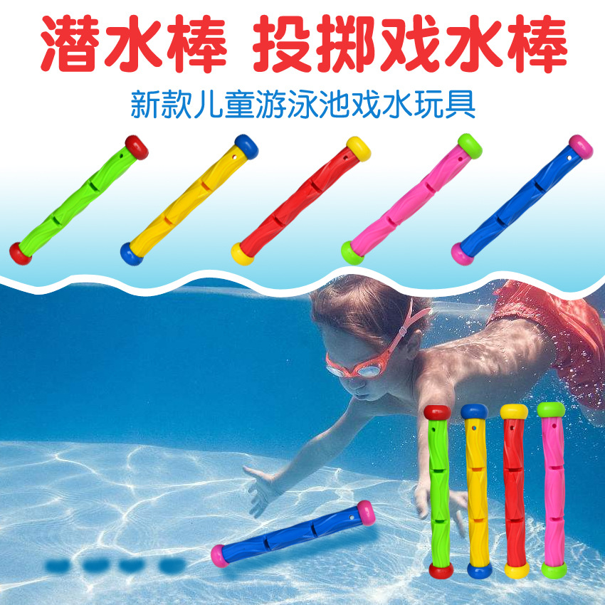 Amazon Cross-Border Summer Swimming Pool Diving Toy Torpedo Water Toy Set with Diving Seaweed