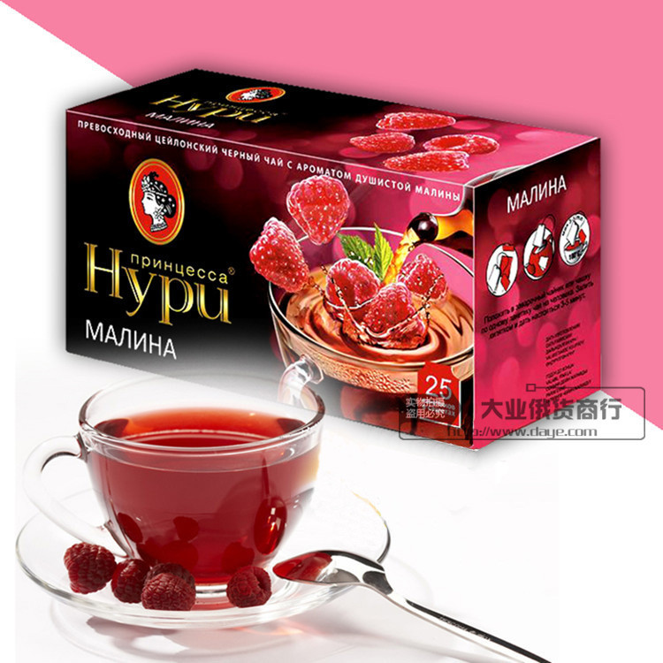 俄罗斯进口花果茶 hypn公主红茶25茶包 待客茶叶休闲饮品果茶批发