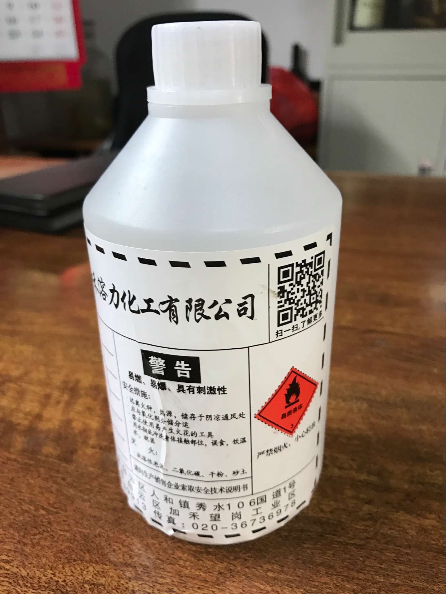 厂家批发工业酒精500ml 广州佛山送货上门广东精细化工有限公司