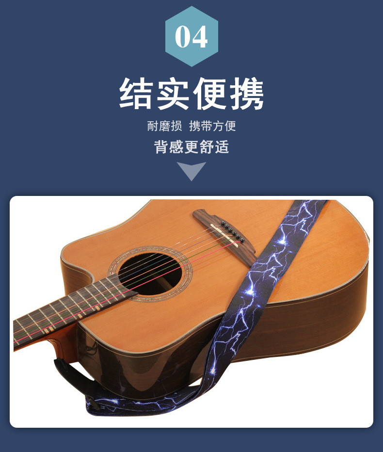 个性民谣吉他电吉他贝斯背带经典款木吉他学生民潮流肩带厂家直销