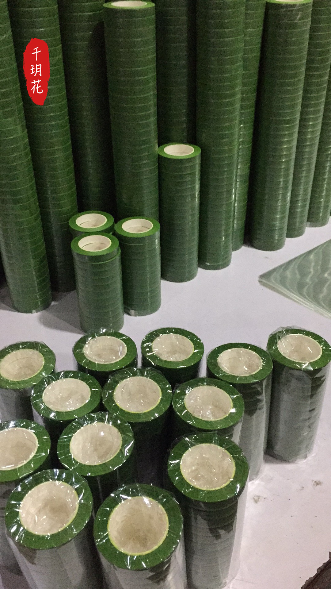 花艺胶带 彩色丝网花仿真花假花艺胶带绿胶布花艺绿胶带 粘性胶带