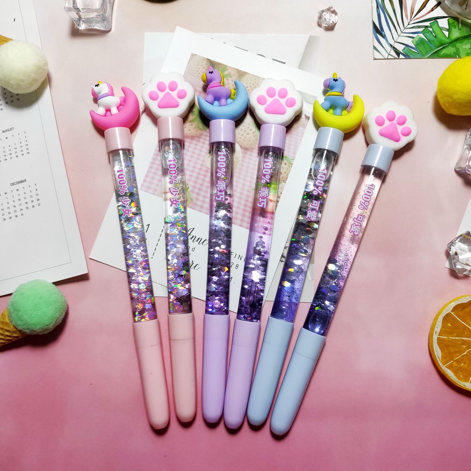 创意月亮独角兽入油流沙中性笔 网红小仙女亮片炫彩0.5mm笔签字笔