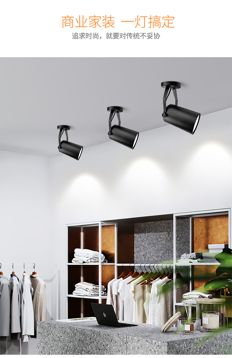 展览会长杆射灯led轨道灯服装店吊杆明装加长杆吸顶式壁画射灯cob