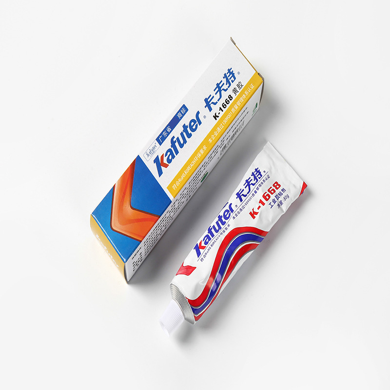 卡夫特黄胶固定胶 电子黄胶 元件固定工业胶电子胶氯丁橡胶k-1668