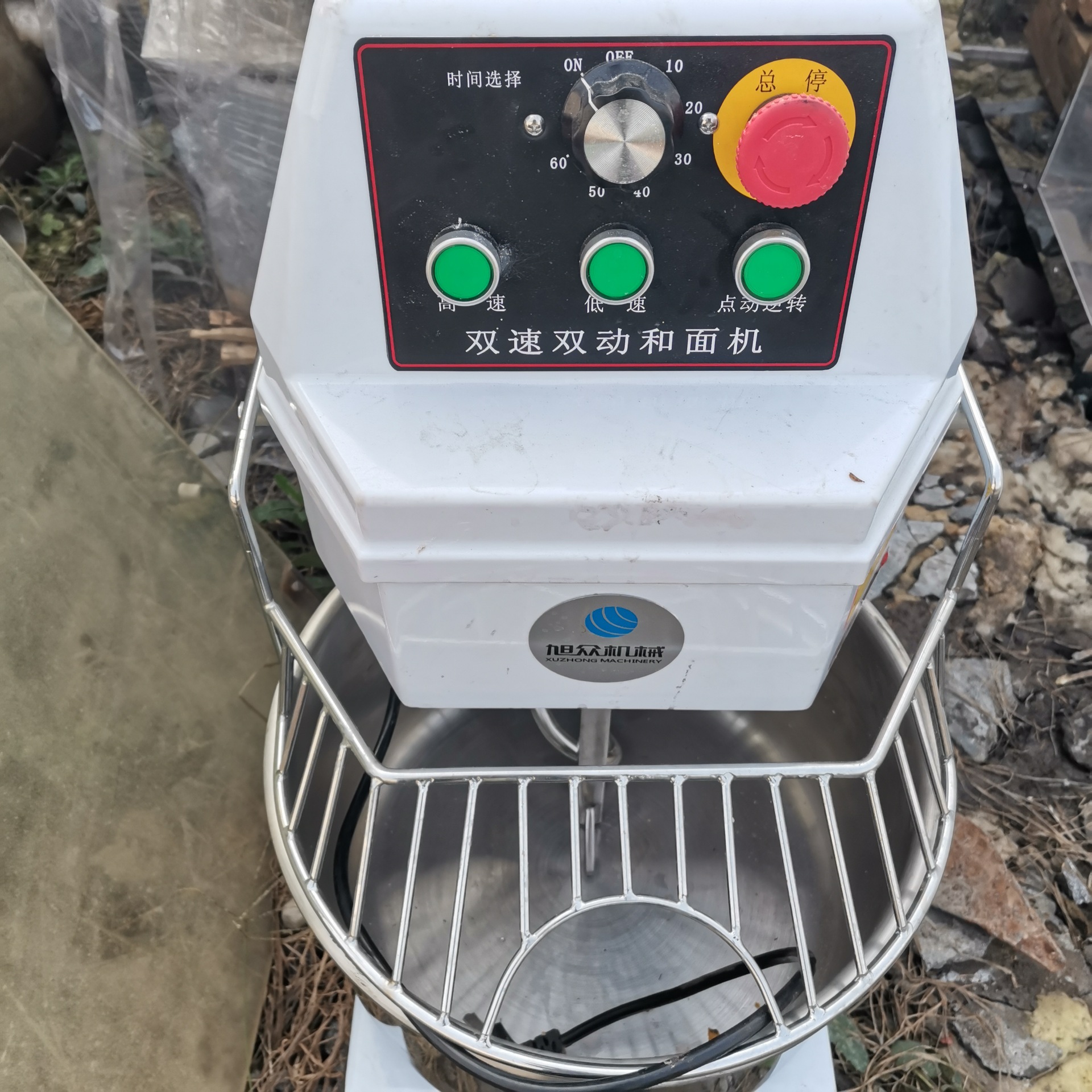 出售二手旭众双动双速和面机立式和面机不锈钢250kg真空和面机