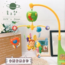 谷雨蜜蜂床铃0-1岁婴儿玩具3-6个月宝宝益智音乐旋转摇铃玩具