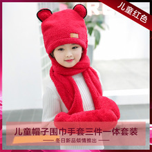 冬款保暖卡通兔耳朵熊猫三件套儿童秋冬帽子围巾手套一体
