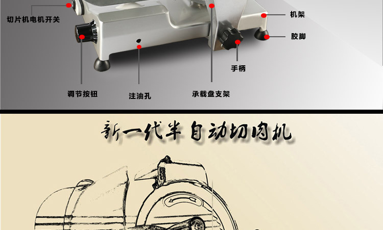 台式12寸商用半自动切片机 熟肉切片机火锅切片刨肉机 肥牛羊肉机