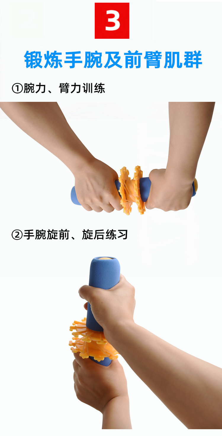 手腕力器扭力器手部功能训练器材中风偏瘫康复锻炼手指力量握力器