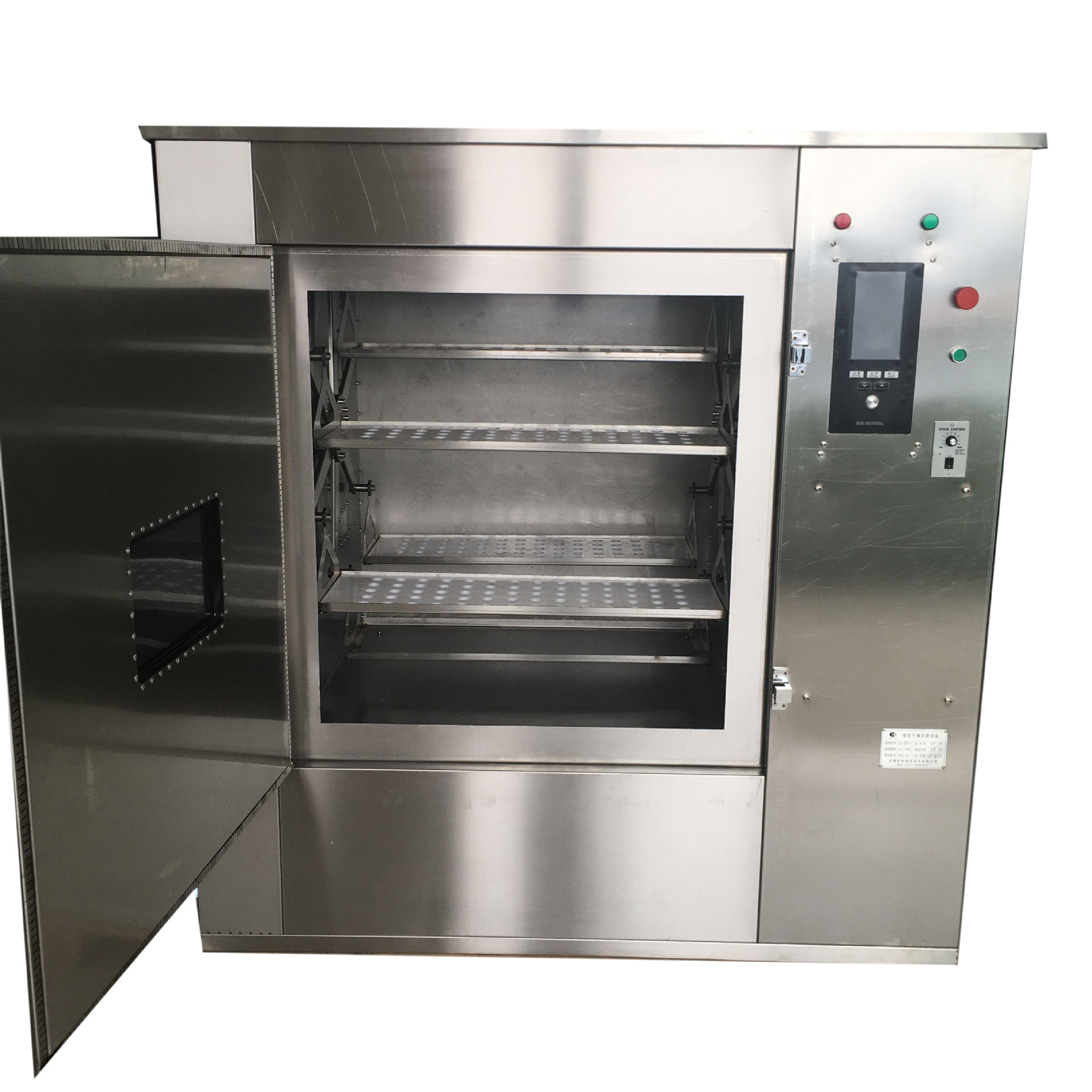 厂家供应快餐盒饭加热商用微波炉微波杀菌设备小型食品烘干机