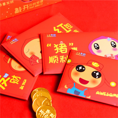 巧乐美巧力美多励dori红包巧克力网红开运红包6枚猪年巧克力