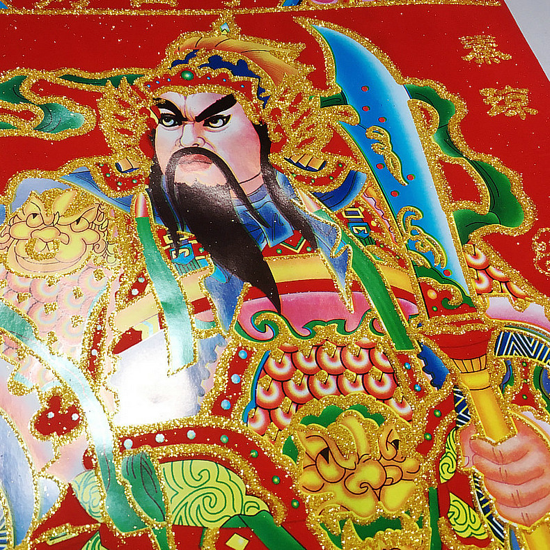 硬纸板植绒金粉发财日月秦琼尉迟恭门神摆摊货源创业项目年画