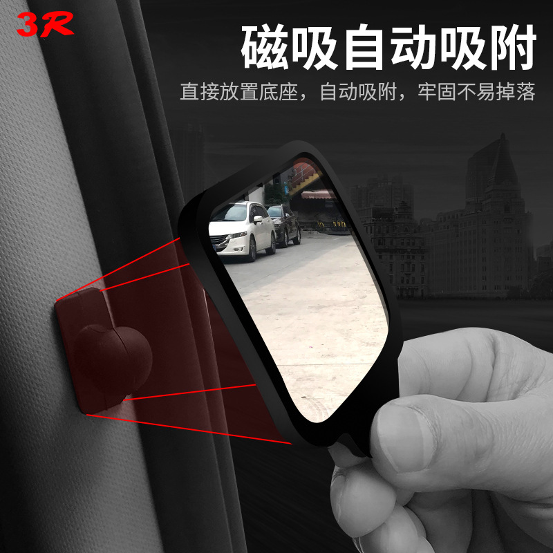 Car Universal Car Sight Glass Adjustable Car Children's Safety Glasses Baby Sight Glass Cosmetic Mirror Wholesale