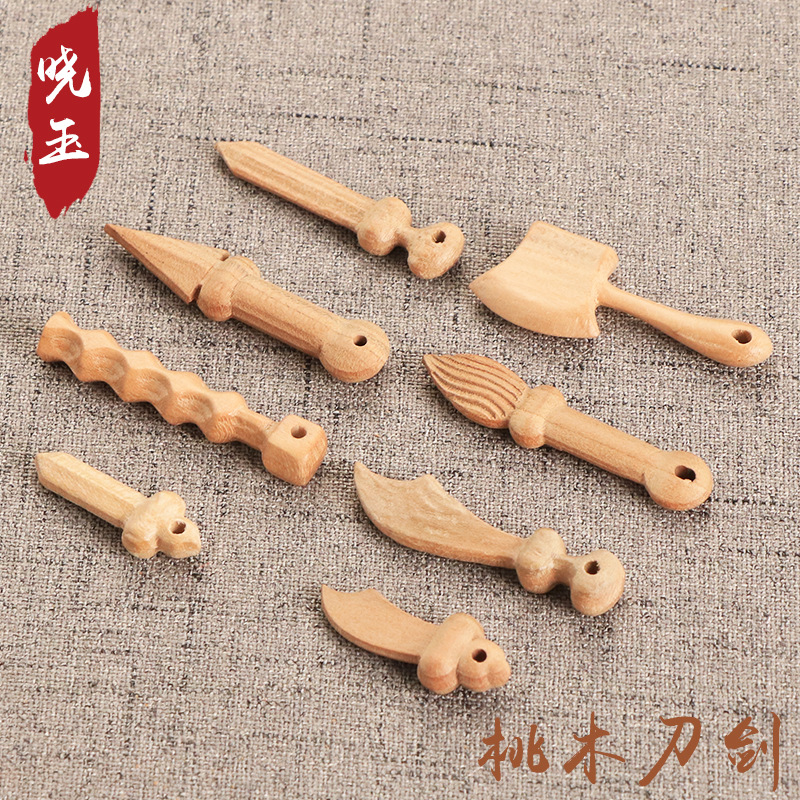 厂家供应 桃木刀剑斧 棍棒枪笔饰品婴儿diy配饰雕刻小件