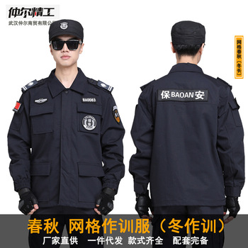 夏季保安服t恤速干执勤工作服男短袖安保作训服圆领黑色保安t恤衫