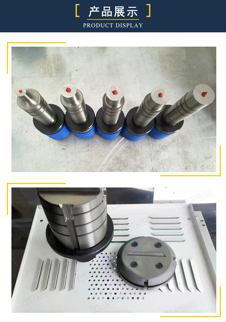 冲压模 数控冲床模具 数控转塔冲床模具自动冲孔模具
