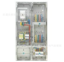透明塑料三相2户电表箱费控插卡预付费智能电表箱三相二位户