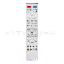 适用中国联通电信移动 华为悦盒EC6108V9A/E/C/U网络机顶盒遥控器