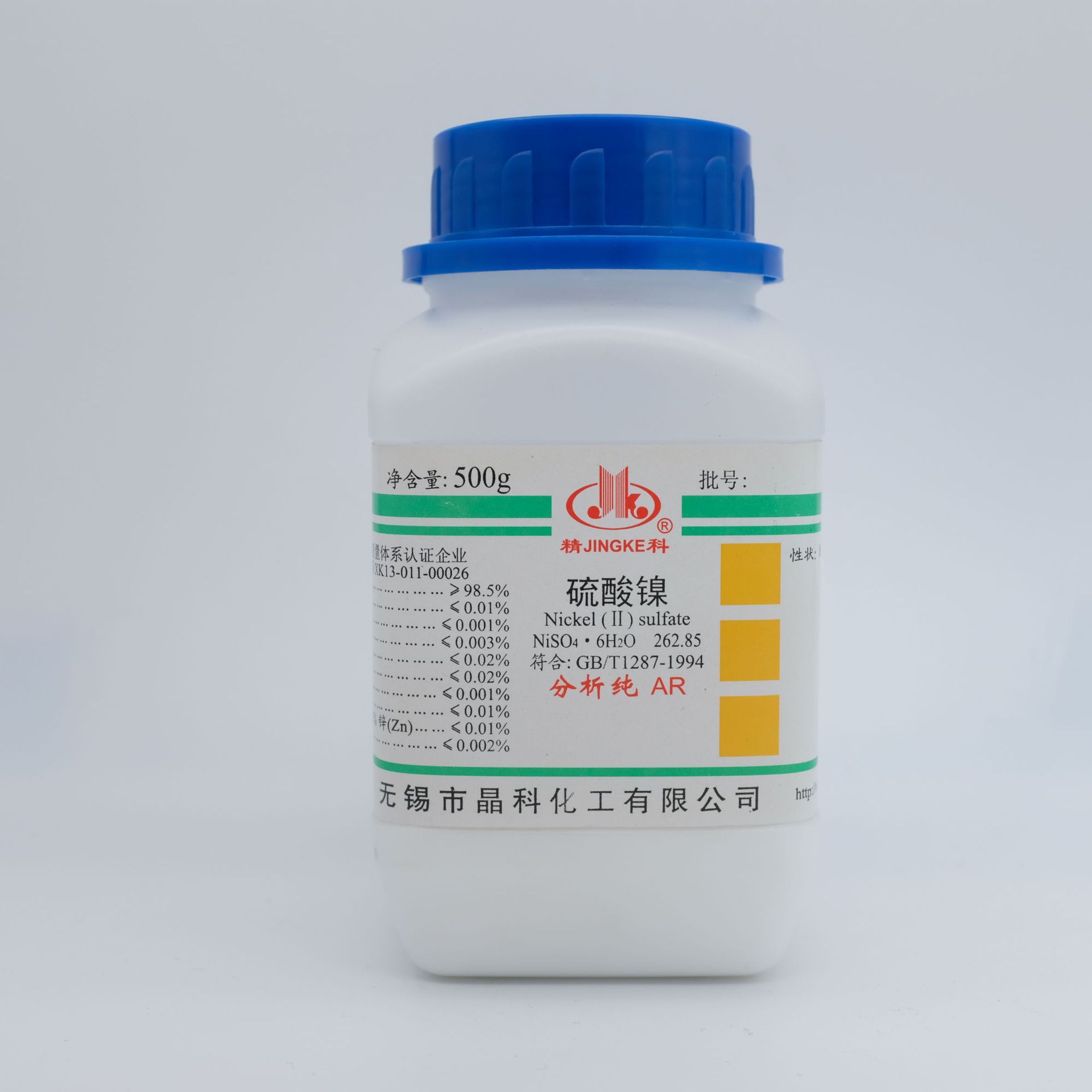 厂家直销现货当天发 化学试剂 分析纯 硫酸镍 ar500g/瓶 亚镍六水