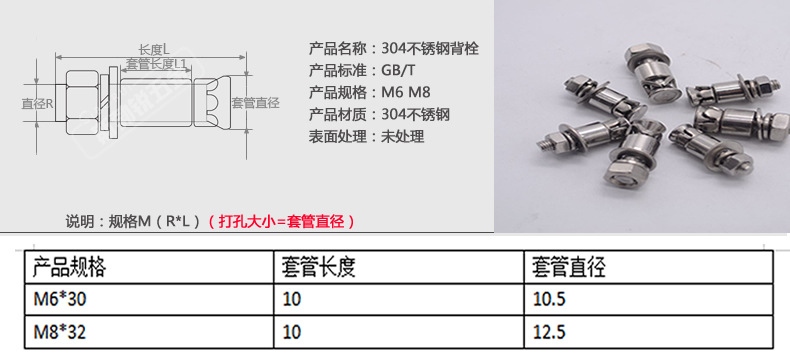 品牌 鸿阳 货号 背栓 型号 背栓 类别 膨胀螺栓 头型 圆形 螺纹规格