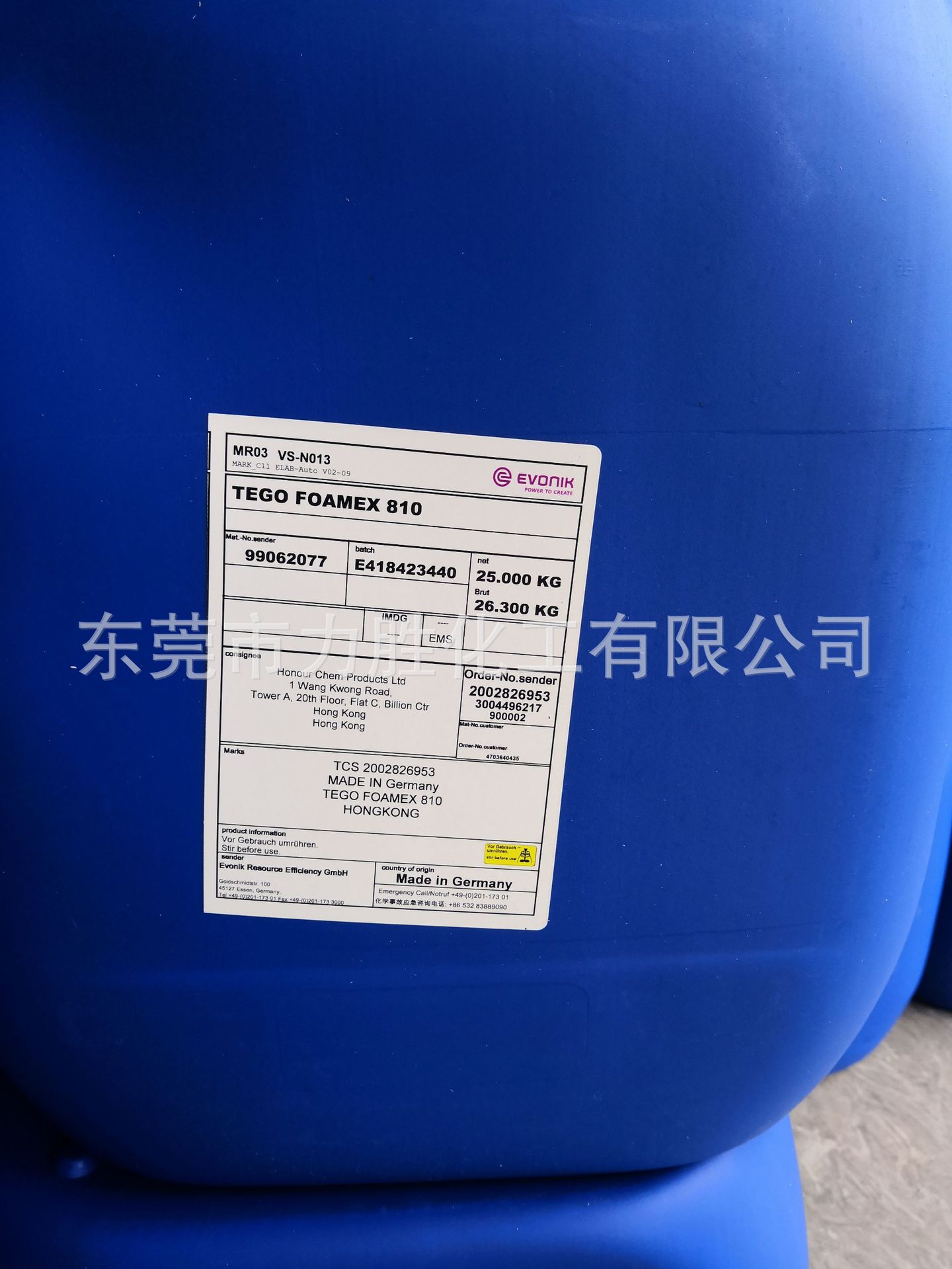 供应迪高810消泡剂tego foamex 810