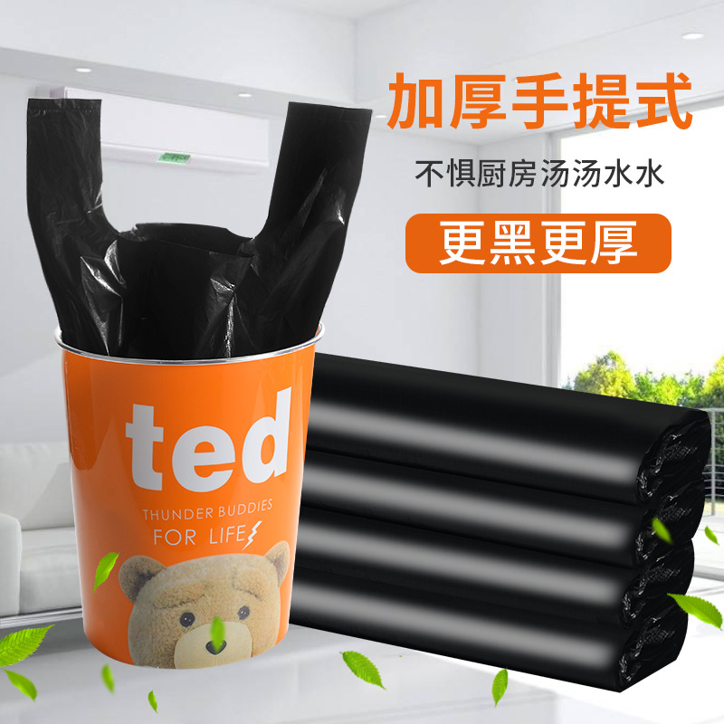 Garbage Bags Wholesale Household Portable Thickened Black Kitchen Disposable Vest Bag